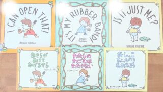 「じぶんで」の大切さ