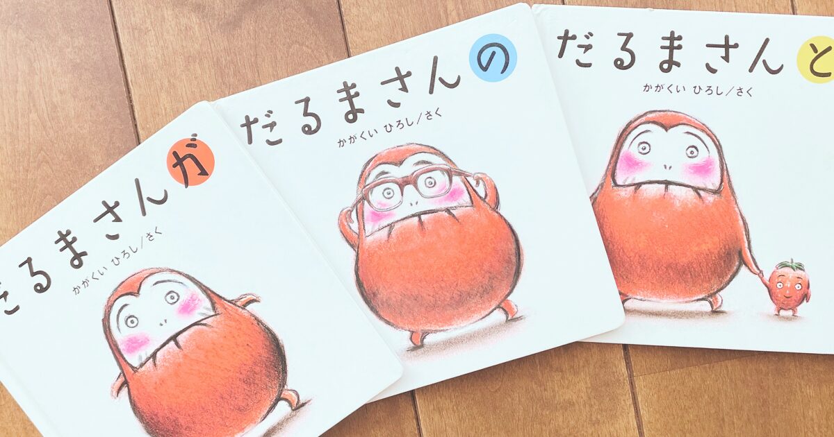 こころのたからばこ